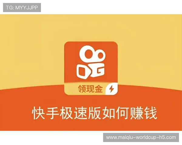 玩球怎么抓波胆冷门避坑技巧与极速提现秘诀