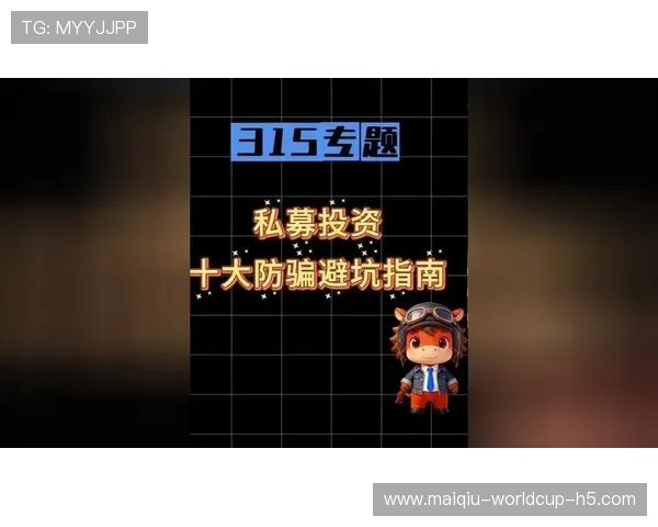 开云反波胆怎么买大型体育赛事预热避坑防骗