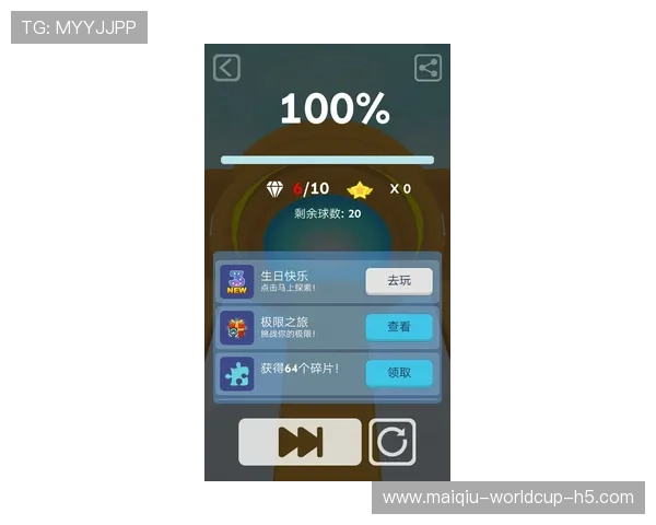 玩球app苹果版下载避坑指南数字高频玩法防骗秘诀