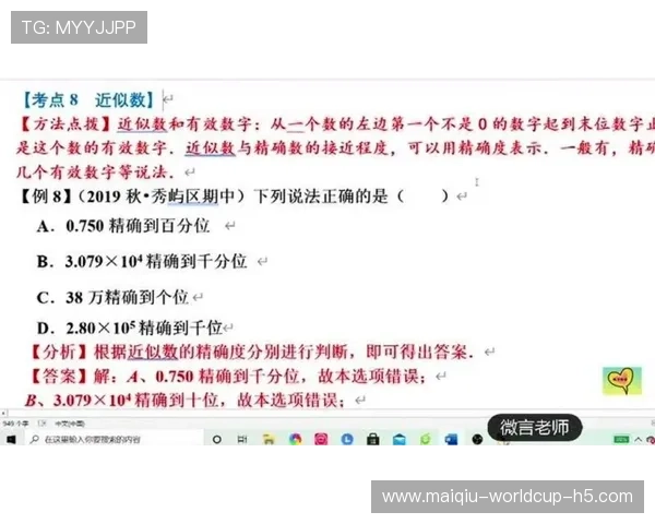 立博波胆初盘怎么看电子真人规则技巧防骗避坑