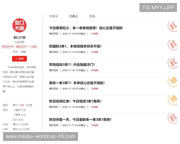 波胆体育电子竞技投注盘口避坑指南防骗